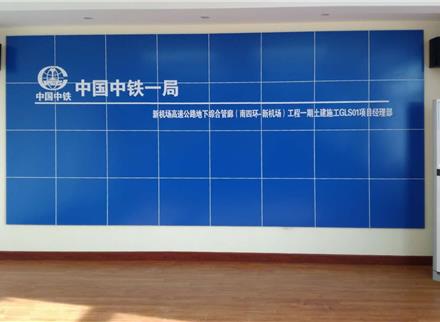 形象墻