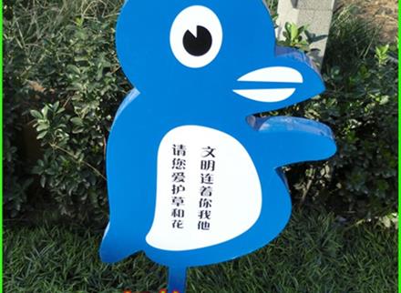 戶外標(biāo)牌