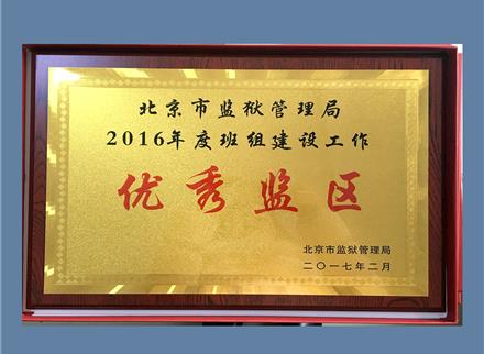 獎(jiǎng)牌