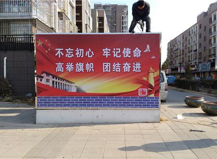 戶外標牌