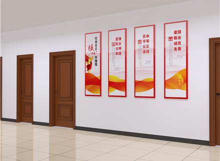 黨建文化