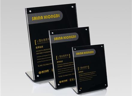 有機(jī)制品7-有機(jī)制品