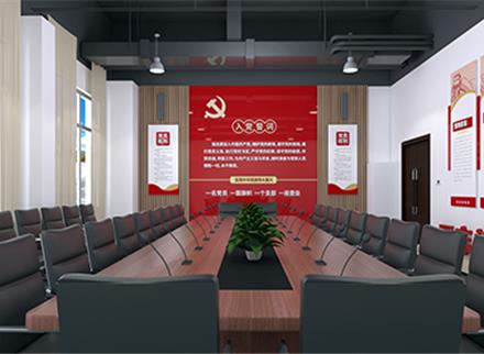 黨建文化