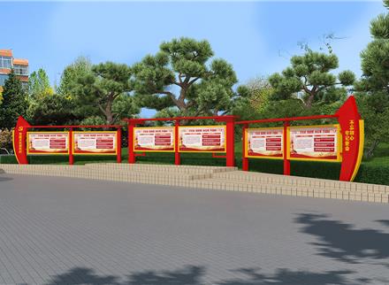 黨建文化